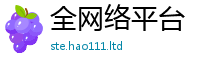 2025新门正版免费资本与7777788888管家婆老家凤凰网